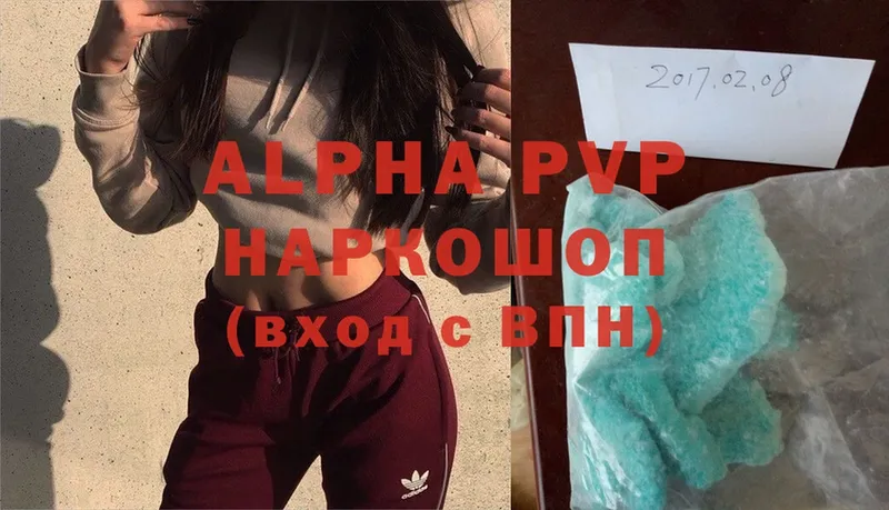 Alfa_PVP VHQ  кракен сайт  Полысаево  что такое  