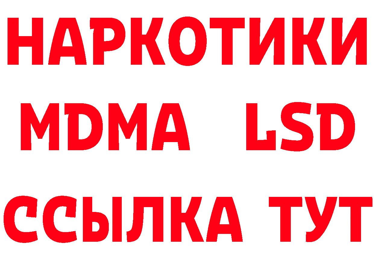 Бутират BDO 33% tor маркетплейс OMG Полысаево