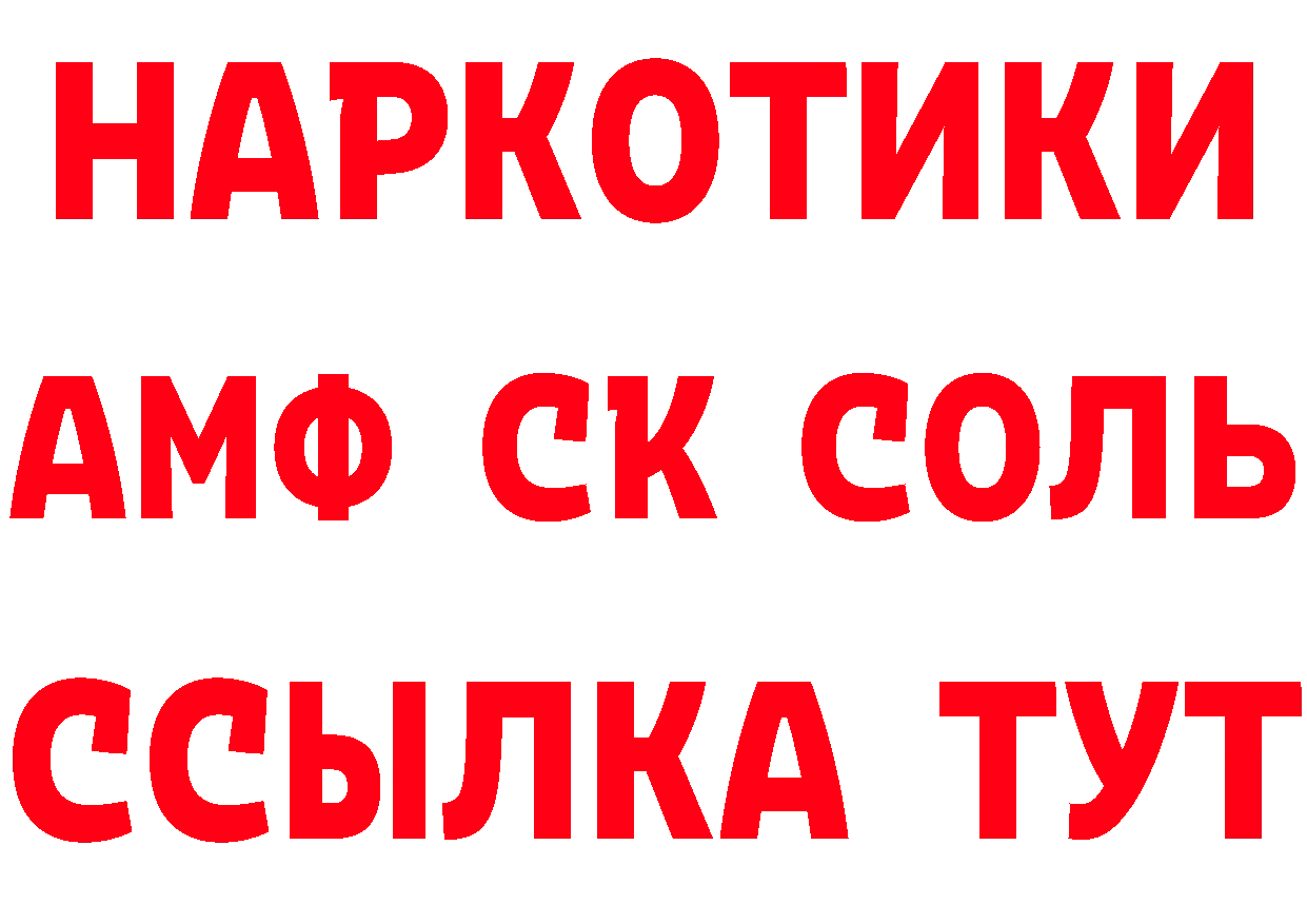 КОКАИН VHQ вход площадка мега Полысаево