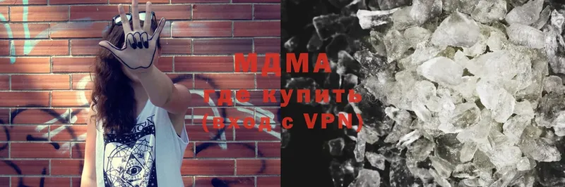 MDMA VHQ  omg вход  Полысаево 