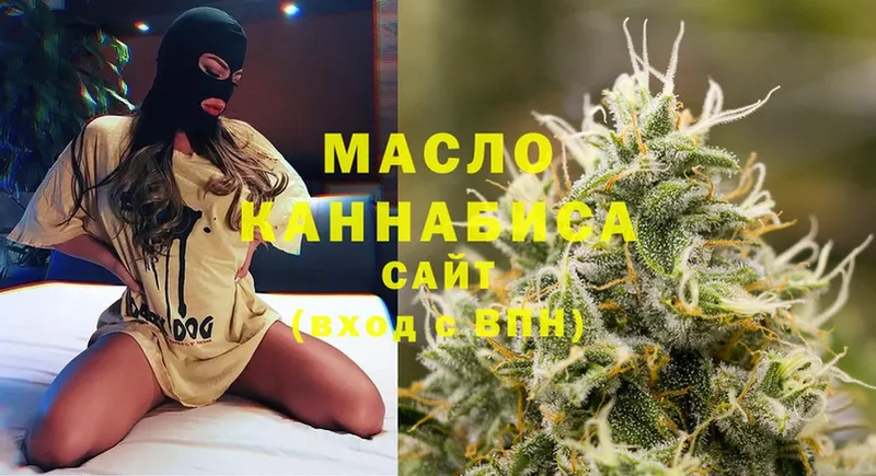 ТГК THC oil  Полысаево 